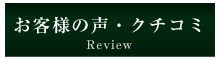 ���q�l�̐�